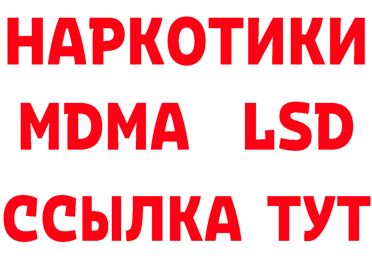 Бутират оксибутират зеркало маркетплейс мега Перевоз